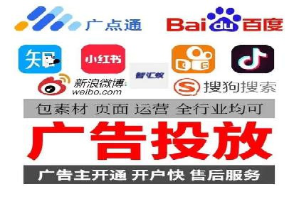 案例解析：网络推广竞价策略